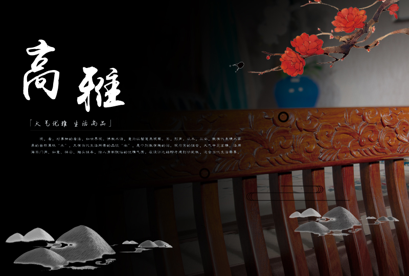 高雅
