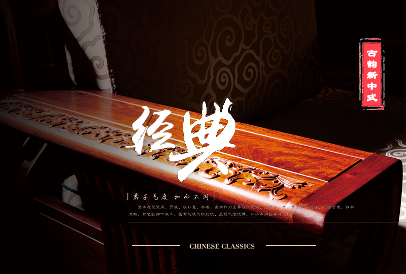 经典